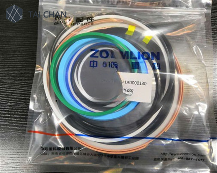 Zoomlion 2nd Boom Seal Kit P/N 001600001A0000130